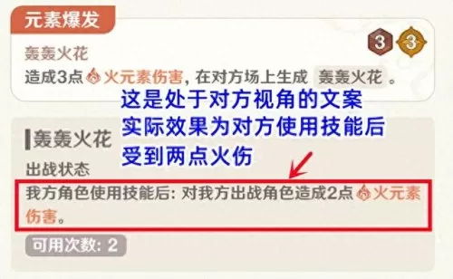 可莉超载阵容搭配最新　可莉主c搭配什么阵容-第5张
