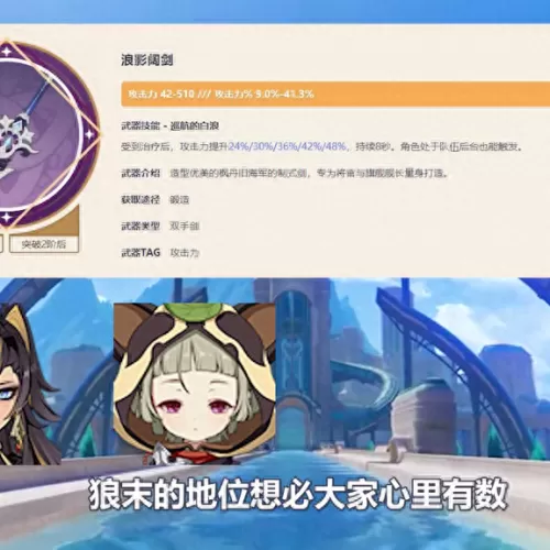 可莉阵容搭配小奇奇　宝可梦朱紫t0阵容-第2张