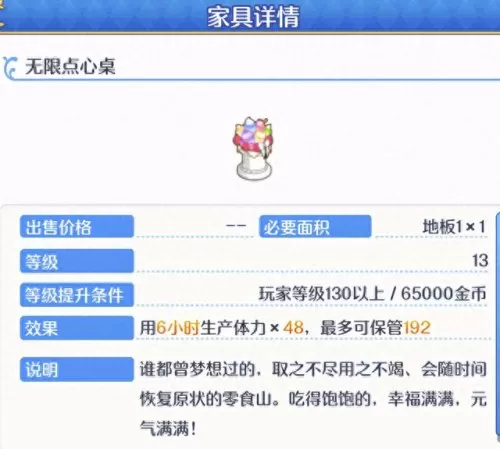 台服511阵容搭配图片　公主链接台服三区pvp阵容-第2张