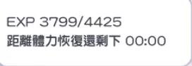 台服511阵容搭配图片　公主链接台服三区pvp阵容-第6张