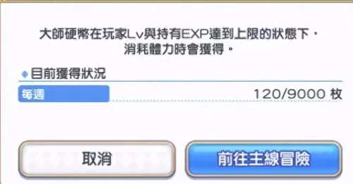 台服511阵容搭配图片　公主链接台服三区pvp阵容-第7张
