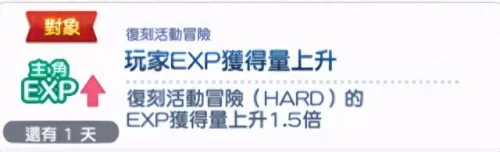 台服511阵容搭配图片　公主链接台服三区pvp阵容-第10张