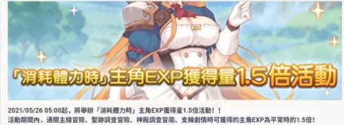 台服511阵容搭配图片　公主链接台服三区pvp阵容-第11张