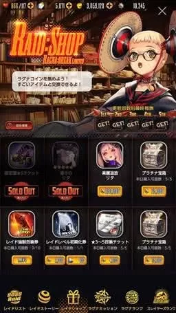 台服命运之子阵容搭配　天命之子必练五星角色-第5张