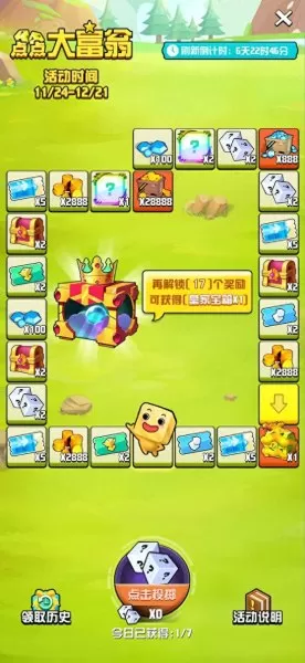 台风方块阵容搭配技巧　风笑天主c阵容搭配-第1张