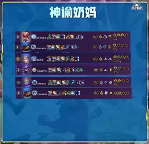 史上最强的法师阵容搭配(玄雍法师阵容推荐)-第6张