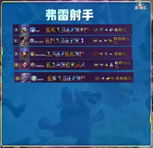 史上最强的法师阵容搭配(玄雍法师阵容推荐)-第11张