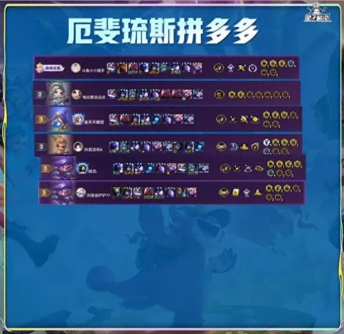 史上最强的法师阵容搭配(玄雍法师阵容推荐)-第13张