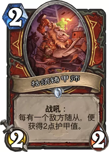 史上最难的卡组搭配阵容(超平民卡组推荐)-第2张