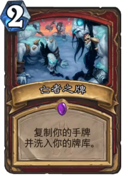 史上最难的卡组搭配阵容(超平民卡组推荐)-第3张