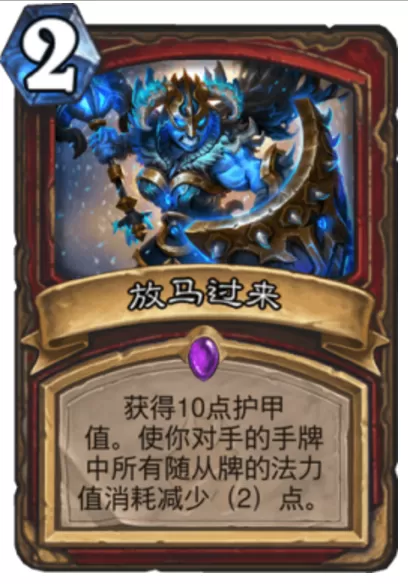 史上最难的卡组搭配阵容(超平民卡组推荐)-第4张