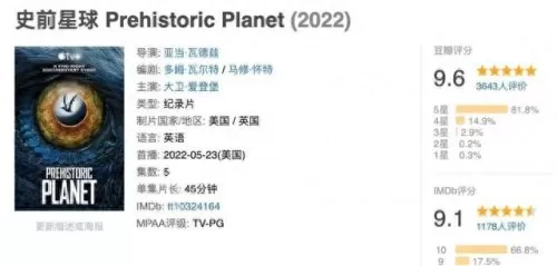 史前星球阵容搭配图表　女神星球2最佳阵容-第3张