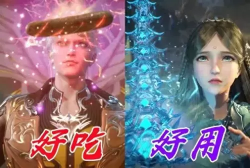 史莱克七怪阵容怎么搭配(一二三四代史莱克七怪)-第4张