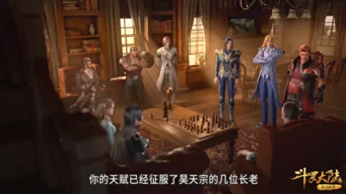 史莱克豪华阵容搭配图片(史莱克成员资料)-第2张