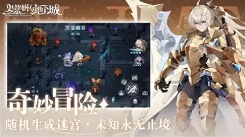 史莱姆阵容搭配推荐　史莱姆牧场合成图鉴-第6张