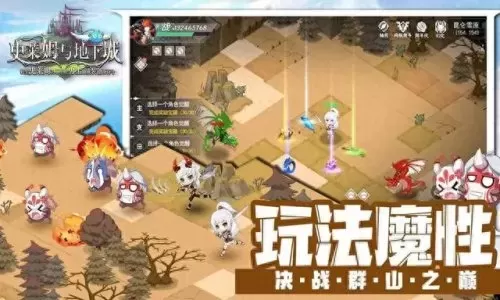 史莱姆阵容搭配推荐　史莱姆牧场合成图鉴-第11张