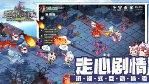 史莱姆阵容搭配推荐　史莱姆牧场合成图鉴-第13张