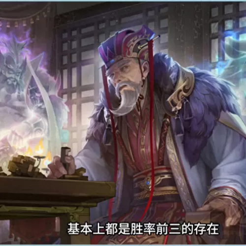 史诗武将推荐阵容搭配　王者纷争平民后期最强阵容-第1张