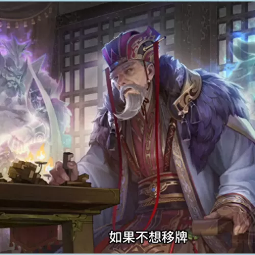 史诗武将推荐阵容搭配　王者纷争平民后期最强阵容-第2张
