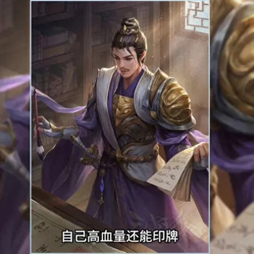史诗武将推荐阵容搭配　王者纷争平民后期最强阵容-第3张