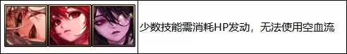 史诗积木怎么搭配阵容好(第七史诗万金油阵容)-第4张
