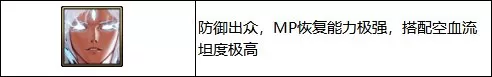 史诗积木怎么搭配阵容好(第七史诗万金油阵容)-第5张