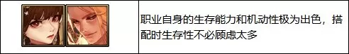史诗积木怎么搭配阵容好(第七史诗万金油阵容)-第8张
