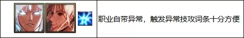 史诗积木怎么搭配阵容好(第七史诗万金油阵容)-第9张