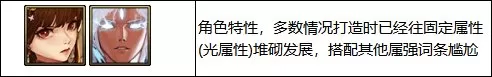 史诗积木怎么搭配阵容好(第七史诗万金油阵容)-第11张