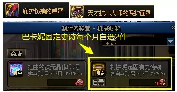 史诗积木怎么搭配阵容好(第七史诗万金油阵容)-第15张