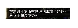 史诗积木怎么搭配阵容好(第七史诗万金油阵容)-第18张