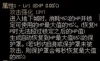 史诗积木怎么搭配阵容好(第七史诗万金油阵容)-第22张