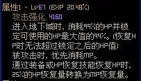 史诗积木怎么搭配阵容好(第七史诗万金油阵容)-第21张
