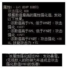 史诗积木怎么搭配阵容好(第七史诗万金油阵容)-第25张