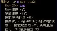 史诗积木怎么搭配阵容好(第七史诗万金油阵容)-第24张