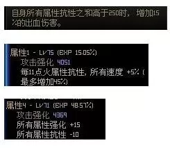 史诗积木怎么搭配阵容好(第七史诗万金油阵容)-第26张