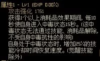 史诗积木怎么搭配阵容好(第七史诗万金油阵容)-第28张