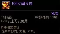 史诗积木怎么搭配阵容好(第七史诗万金油阵容)-第30张