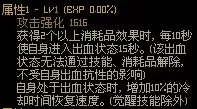 史诗积木怎么搭配阵容好(第七史诗万金油阵容)-第29张