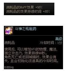 史诗积木怎么搭配阵容好(第七史诗万金油阵容)-第32张