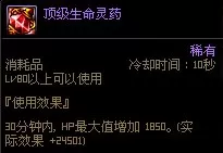 史诗积木怎么搭配阵容好(第七史诗万金油阵容)-第31张