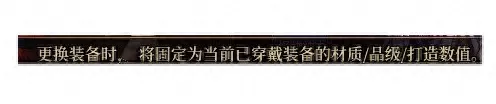 史诗积木怎么搭配阵容好(第七史诗万金油阵容)-第36张