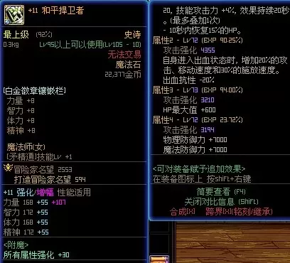 史诗积木怎么搭配阵容好(第七史诗万金油阵容)-第38张