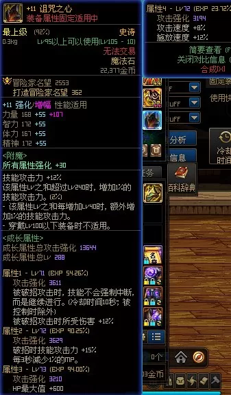史诗积木怎么搭配阵容好(第七史诗万金油阵容)-第39张
