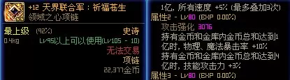 史诗积木怎么搭配阵容好(第七史诗万金油阵容)-第41张