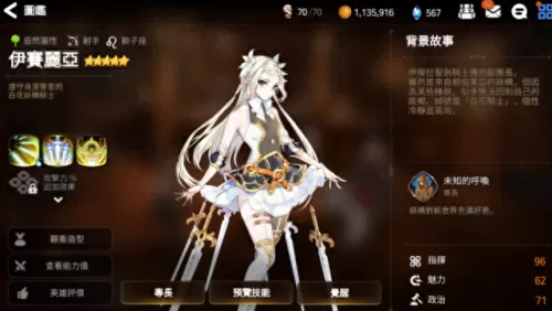 史诗装备阵容怎么搭配的(史诗装备怎么处理划算)-第3张