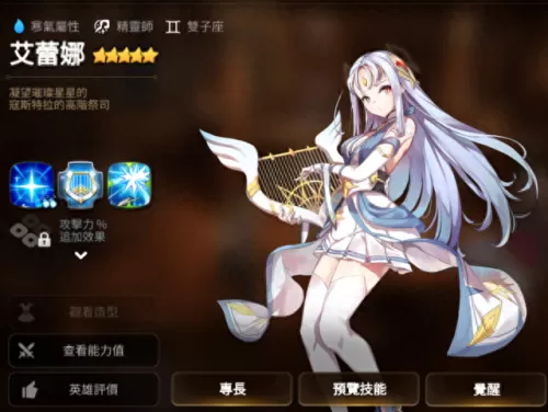 史诗装备阵容怎么搭配的(史诗装备怎么处理划算)-第4张