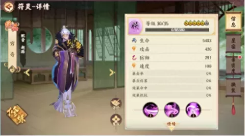 叶执明最强阵容搭配　闪烁之光最强阵容-第2张