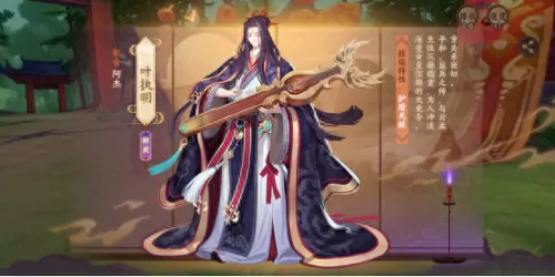 叶执明最强阵容搭配　闪烁之光最强阵容-第7张