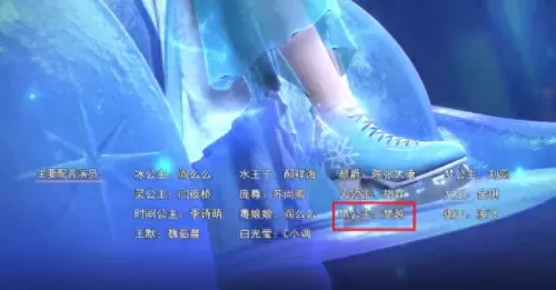 叶罗丽配音阵容搭配图表(叶罗丽全部人物们配音)-第1张